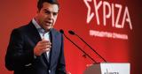Εκλογές 2023, Κάλεσμα Τσίπρα, Μητσοτάκη,ekloges 2023, kalesma tsipra, mitsotaki