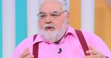 Ηλίας Αλεξίου, Μου,ilias alexiou, mou