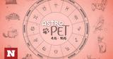 AstroPet 0406-1006, Εβδομαδιαίες,AstroPet 0406-1006, evdomadiaies