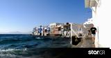 Μύκονος, Συλλήψεις, … ΐνη,mykonos, syllipseis, … ΐni