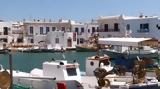 Μήλος, Πάρος, Ισπανών,milos, paros, ispanon