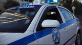 Συναγερμός, 29χρονου, Σαντορίνη,synagermos, 29chronou, santorini