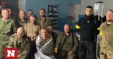 Ουκρανία, Ρωσικό Εθελοντικό Σώμα, Ρώσους,oukrania, rosiko ethelontiko soma, rosous