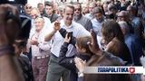 Εκλογές 2023 - ΝΔ, - Αποδόμηση, ́λλων ́ς ́σεις, ́ ́γημα,ekloges 2023 - nd, - apodómisi, ́llon ́s ́seis, ́ ́gima