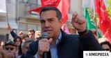 Τσίπρας, Υποψήφιος, Δυτική Αθήνα, Ρέθυμνο -,tsipras, ypopsifios, dytiki athina, rethymno -