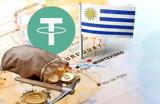 Tether, Επενδύει, Bitcoin, Ουρουγουάη,Tether, ependyei, Bitcoin, ourougouai