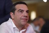 Τσίπρας –,tsipras –