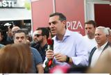 ΣΥΡΙΖΑ, Τσίπρα, Κρήτη,syriza, tsipra, kriti