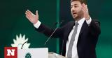 Εκλογές 2023 - Νίκος Ανδρουλάκης, ΠΑΣΟΚ-Κίνημα Αλλαγής,ekloges 2023 - nikos androulakis, pasok-kinima allagis