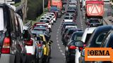 30άρια, Τροχαίας,30aria, trochaias