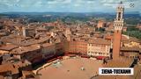 Ιταλία, Βόλτα, Σιένα, Τοσκάνης,italia, volta, siena, toskanis