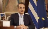 Μητσοτάκης, Βασικός, “Πράσινη Ελλάδα”,mitsotakis, vasikos, “prasini ellada”