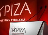 ΣΥΡΙΖΑ, Μετά, Σκέρτσο, Θεοχάρη, ΦΠΑ,syriza, meta, skertso, theochari, fpa