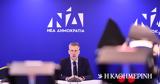 Σκέρτσος, ΣΥΡΙΖΑ, ΠΑΣΟΚ,skertsos, syriza, pasok