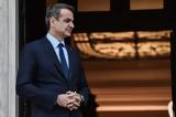 Reuters, Μητσοτάκης, Αυγείου,Reuters, mitsotakis, avgeiou