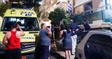 Αποσωληνώθηκε, #039,aposolinothike, #039