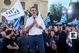 Μητσοτάκης, Tik Tok, Μαρέβα, – Σπαρταριστό,mitsotakis, Tik Tok, mareva, – spartaristo