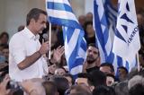 Μητσοτάκης,mitsotakis