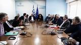 Εκλογές 2023, Συνεδριάζει, Διακομματική,ekloges 2023, synedriazei, diakommatiki