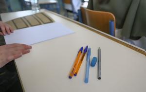 Θέματα Λύσεις Πανελληνίων 2023, Αρχαία Μαθηματικά, Βιολογία, themata lyseis panellinion 2023, archaia mathimatika, viologia