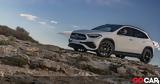 Mercedes-Benz GLA, Απόκτησε, SUV,Mercedes-Benz GLA, apoktise, SUV