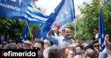 Επιστρέφει, Κ Μητσοτάκης, Επιχείρηση Β Ελλάδα, Μακεδονία,epistrefei, k mitsotakis, epicheirisi v ellada, makedonia