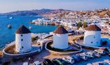 Μύκονο,mykono