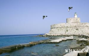 Ρόδος, Νέες, rodos, nees