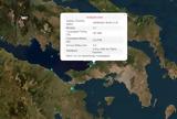 Σεισμός 31 Ρίχτερ, Αττική,seismos 31 richter, attiki