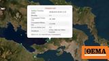 Σεισμός 31 Ρίχτερ, Πόρτο Γερμενό,seismos 31 richter, porto germeno