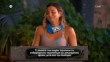Survivor - Επιστροφή, Κουίζ, Σινικό Τείχος, Σάκη, Μπόγδανου,Survivor - epistrofi, kouiz, siniko teichos, saki, bogdanou