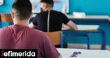 Πανελλαδικές, Μαθηματικά -Για,panelladikes, mathimatika -gia