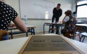 Πανελλαδικές 2023, Βιολογία, Αρχαία Ελληνικά, Μαθηματικά, panelladikes 2023, viologia, archaia ellinika, mathimatika