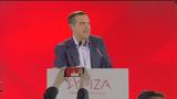 Βόλο, Σάββατο 10 Ιουνίου, Αλέξης Τσίπρας,volo, savvato 10 iouniou, alexis tsipras
