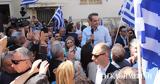 Μητσοτάκης, Κοιτάμε,mitsotakis, koitame