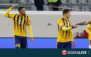 Εξέλιξη, Ρόμο, ΑΕΛ, exelixi, romo, ael