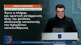 Υπηρεσία, Ουκρανίας, Έχουμε, Ρώσους,ypiresia, oukranias, echoume, rosous