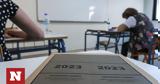 Πανελλήνιες 2023, Εύκολα,panellinies 2023, efkola