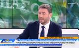 Ανδρουλάκης, 3 000, Μητσοτάκης,androulakis, 3 000, mitsotakis