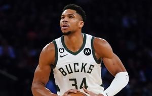 Giannis Antetokounmpo, Saudi Arabia, “If