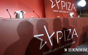 Πηγές ΣΥΡΙΖΑ, Επιμένουμε, Τσίπρα – Μητσοτάκη, piges syriza, epimenoume, tsipra – mitsotaki