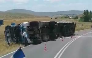 Τούμπαρε, Λάρισας – Καρδίτσας, toubare, larisas – karditsas
