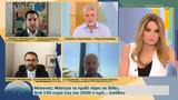 Μπαλάσκας, Ζησιμόπουλος, Μύκονο,balaskas, zisimopoulos, mykono