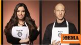 MasterChef, Κρήτη, Ιερά Μονή Τοπλού,MasterChef, kriti, iera moni toplou