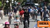 Ποδηλατοβόλτα, Δήμος Πειραιά,podilatovolta, dimos peiraia