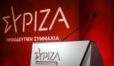 ΣΥΡΙΖΑ, – Εκτός, Κατρούγκαλος, Λινού, Βόρειο Τομέα,syriza, – ektos, katrougkalos, linou, voreio tomea