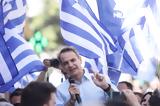 Εκλογές 2023 – Μητσοτάκης, Στις 25 Ιουνίου,ekloges 2023 – mitsotakis, stis 25 iouniou