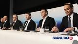 Debate, Διακομματικής, -Οι,Debate, diakommatikis, -oi