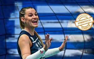 EuroVolley