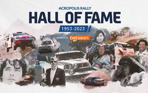 Ράλλυ Ακρόπολις, rally akropolis